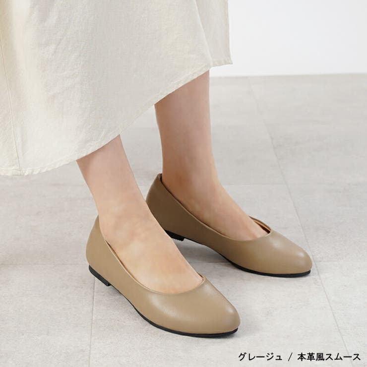 グレージュ（本革風スムース）