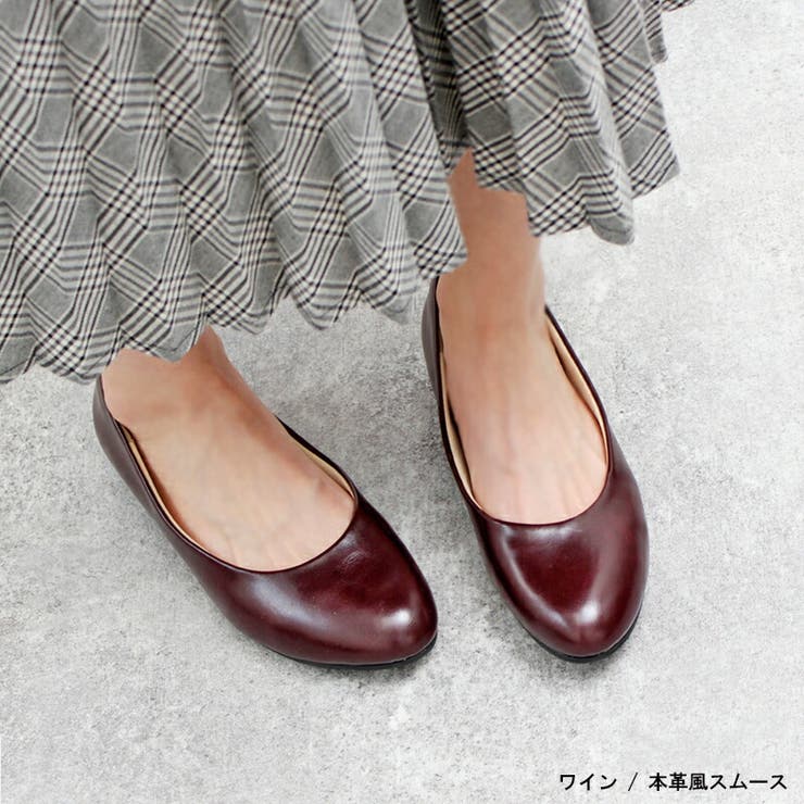 ワイン（本革風スムース）