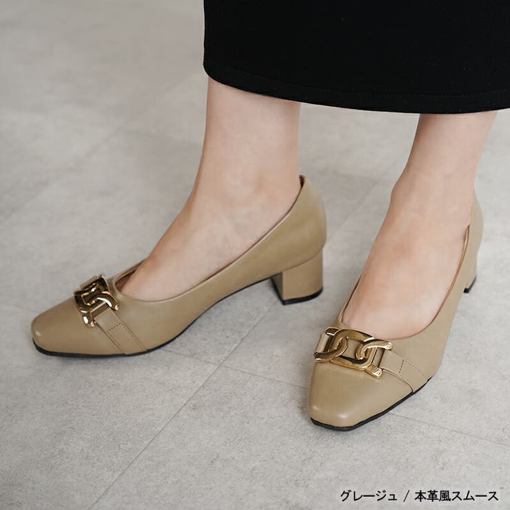 グレージュ（本革風スムース）