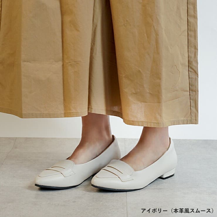 アイボリー（本革風スムース）