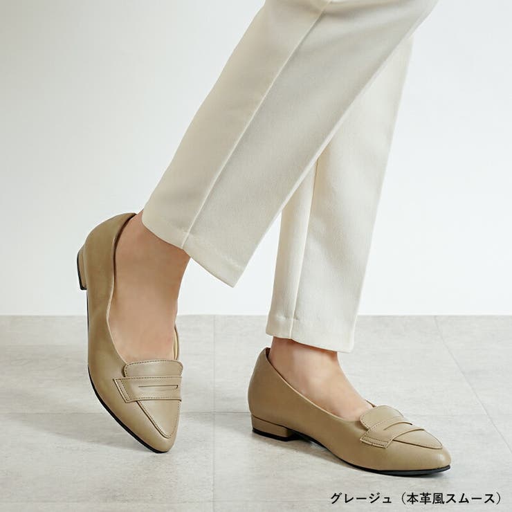 グレージュ（本革風スムース）