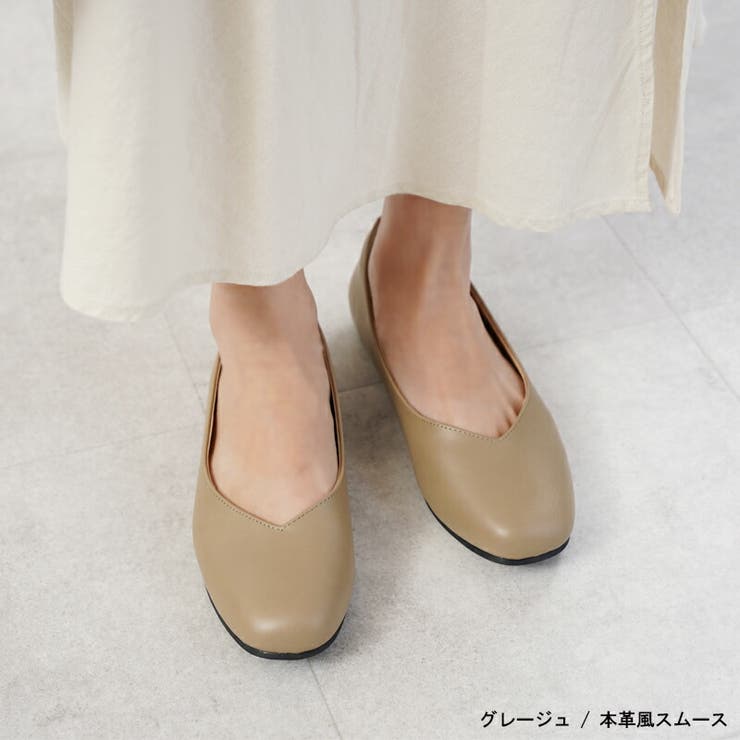 グレージュ（本革風スムース）
