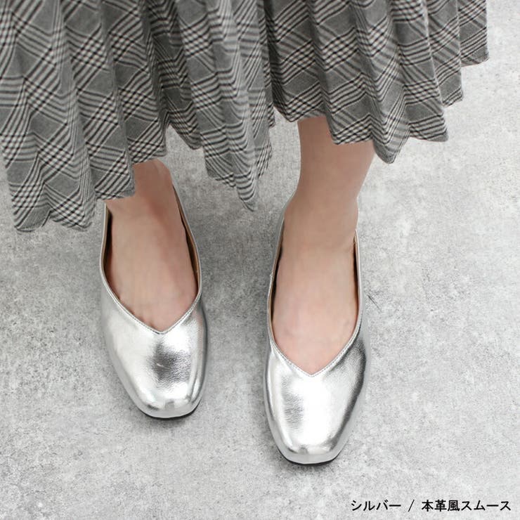 シルバー（本革風スムース）