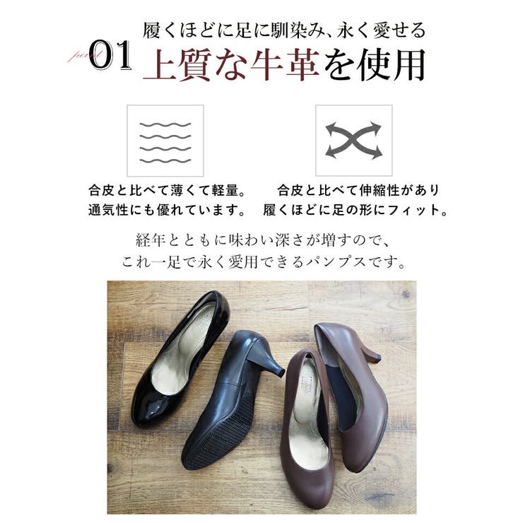 究極のプレーンパンプスd2