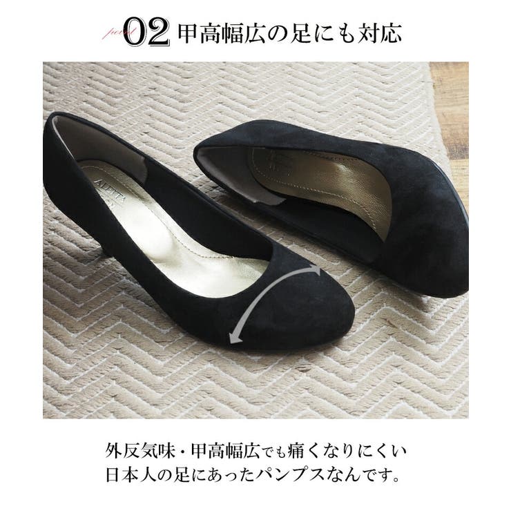 究極のプレーンパンプス