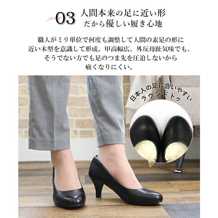 究極のプレーンパンプスd4