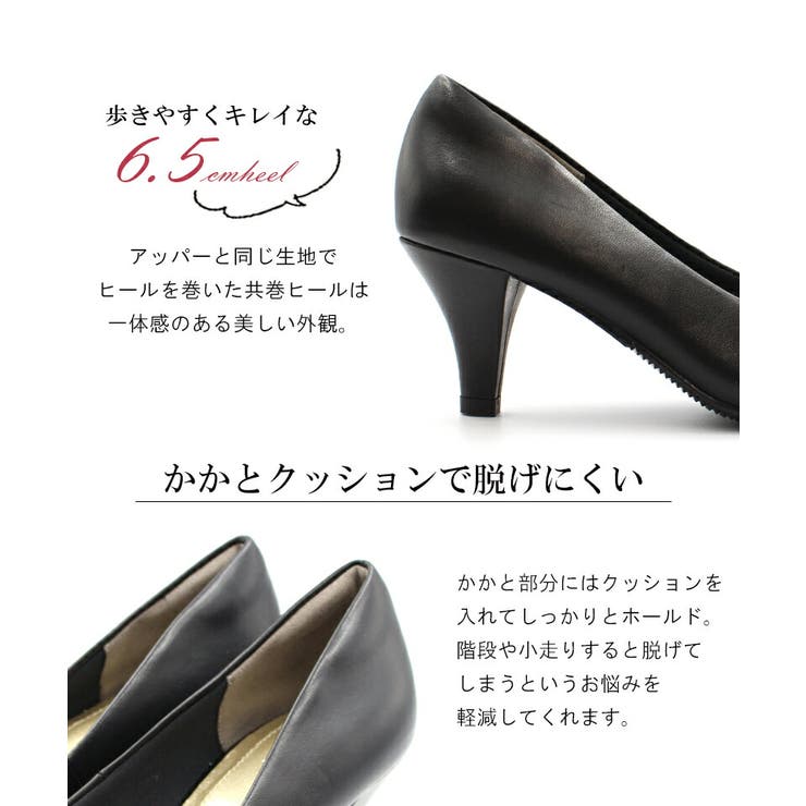 究極のプレーンパンプス