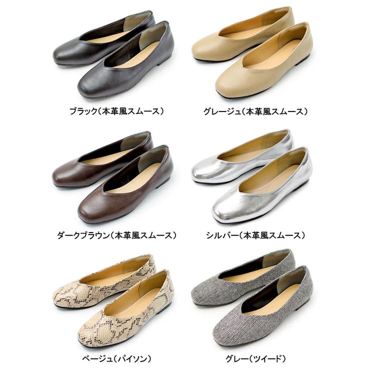 Vカットスクエアパンプス痛くないローヒールブラック黒幅広歩きやすい究極のプレーン1cmヒールぺたんこフラット外反拇趾大きいサイズ甲高走れるベージュあす楽立ち仕事レディースシューズALETTAアレッタ