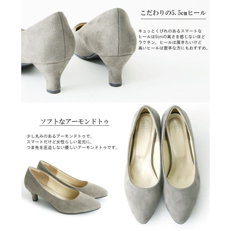 ALETTA パンプス アーモンドトゥ | La luna  | 詳細画像7 