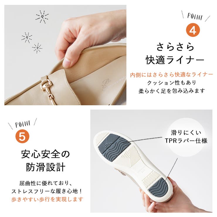 ローファー 痛くない 歩きやすい | La luna  | 詳細画像6 