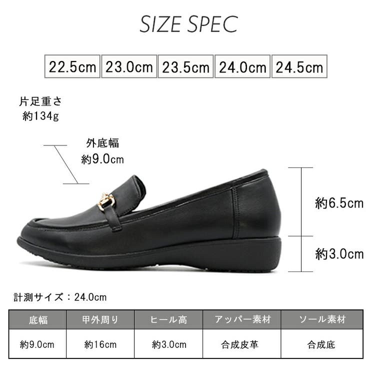 ローファー 痛くない 歩きやすい | La luna  | 詳細画像15 