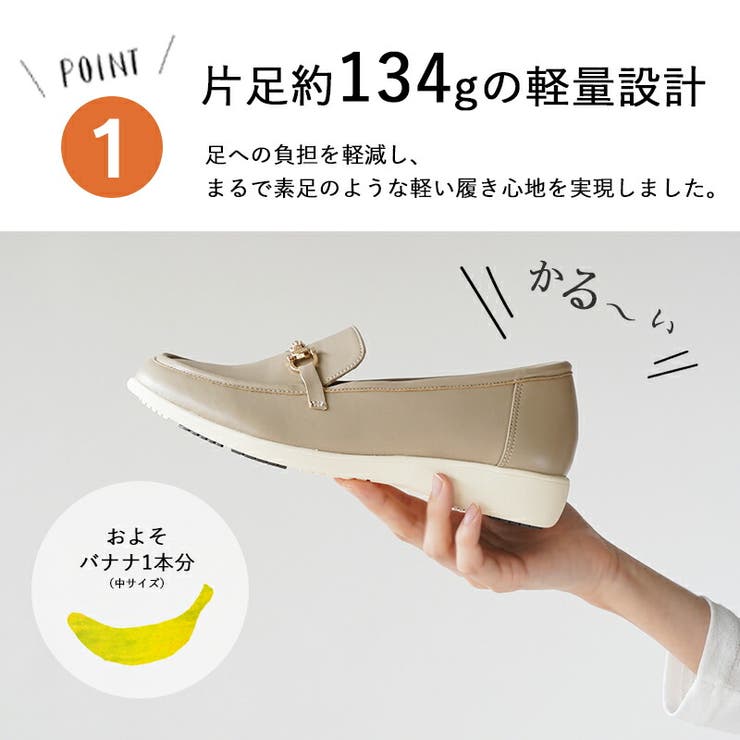 ローファー 痛くない 歩きやすい | La luna  | 詳細画像4 