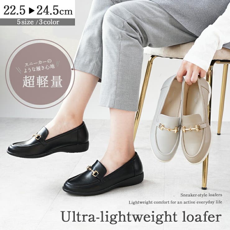 ローファー 痛くない 歩きやすい | La luna  | 詳細画像1 