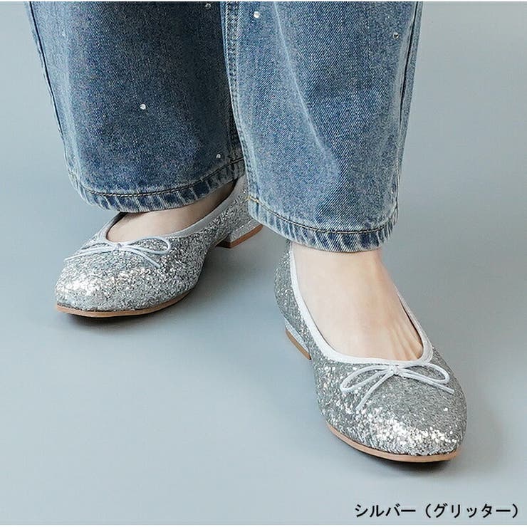 シルバー（グリッター） | パンプス ぺたんこ ローヒール | La luna 