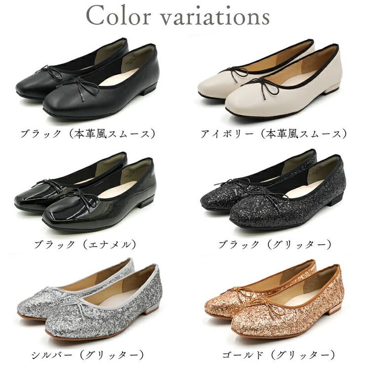 パンプス ぺたんこ ローヒール | La luna  | 詳細画像2 