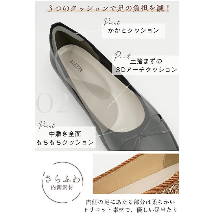 パンプス ぺたんこ ローヒール | La luna  | 詳細画像4 