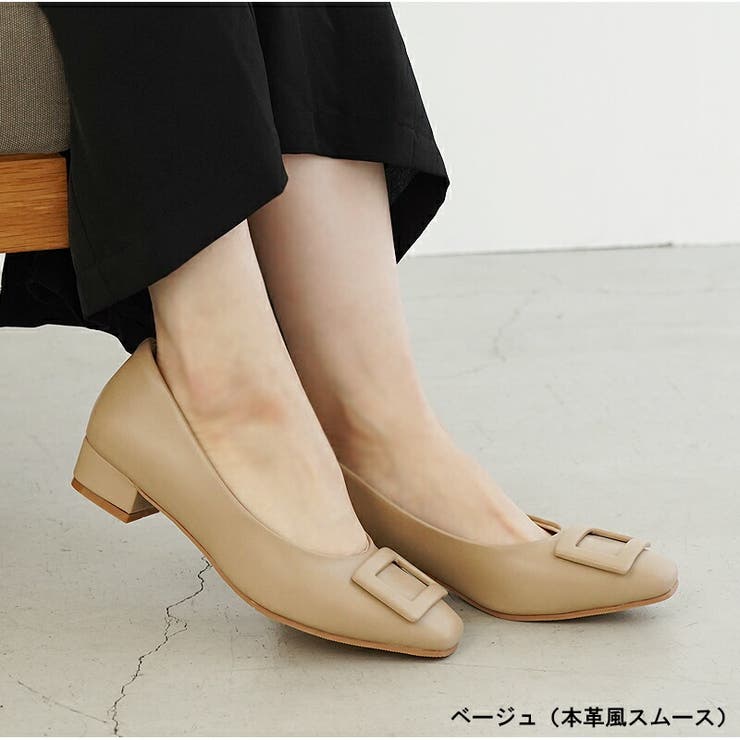 ベージュ（本革風スムース） | パンプス 防水 バックル | La luna 