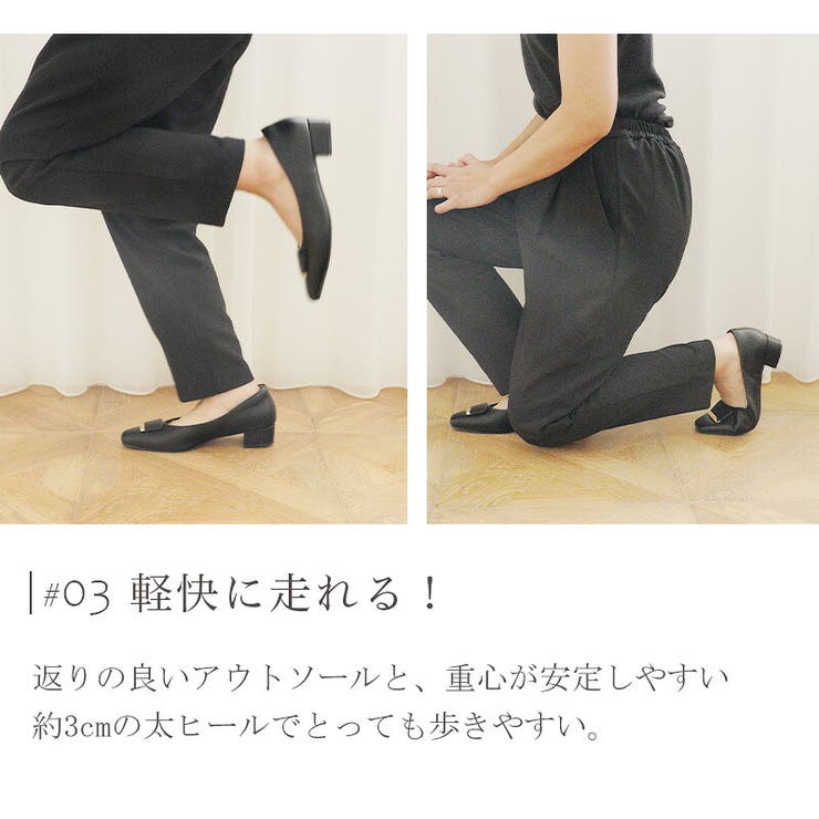 パンプス スクエアトゥ 3cmヒール | La luna  | 詳細画像13 