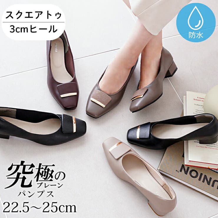 パンプス スクエアトゥ 3cmヒール | La luna  | 詳細画像1 