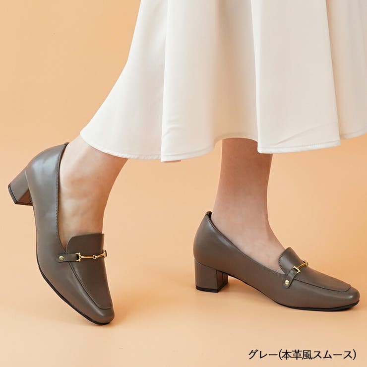 グレー(本革風スムース) | ALETTA ローファー パンプス | La luna 