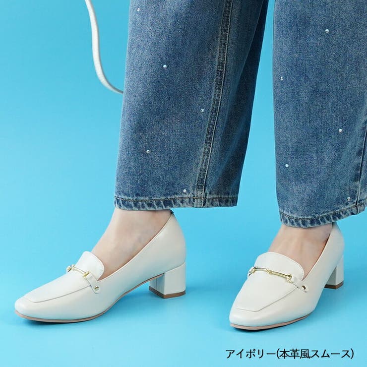 アイボリー(本革風スムース) | ALETTA ローファー パンプス | La luna 
