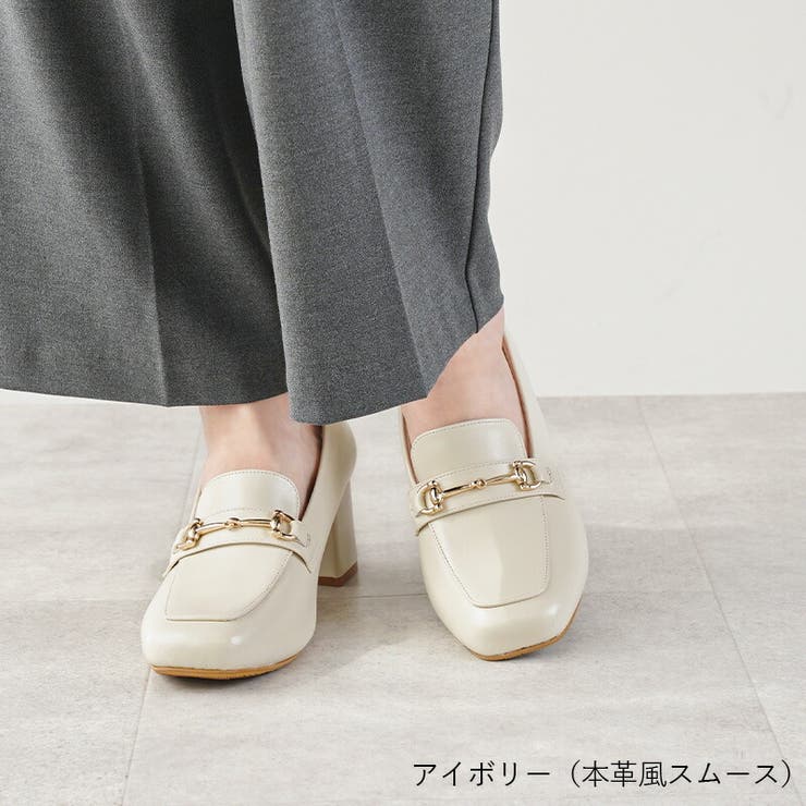 アイボリー（本革風スムース） | ローファー レディース 5 | La luna 