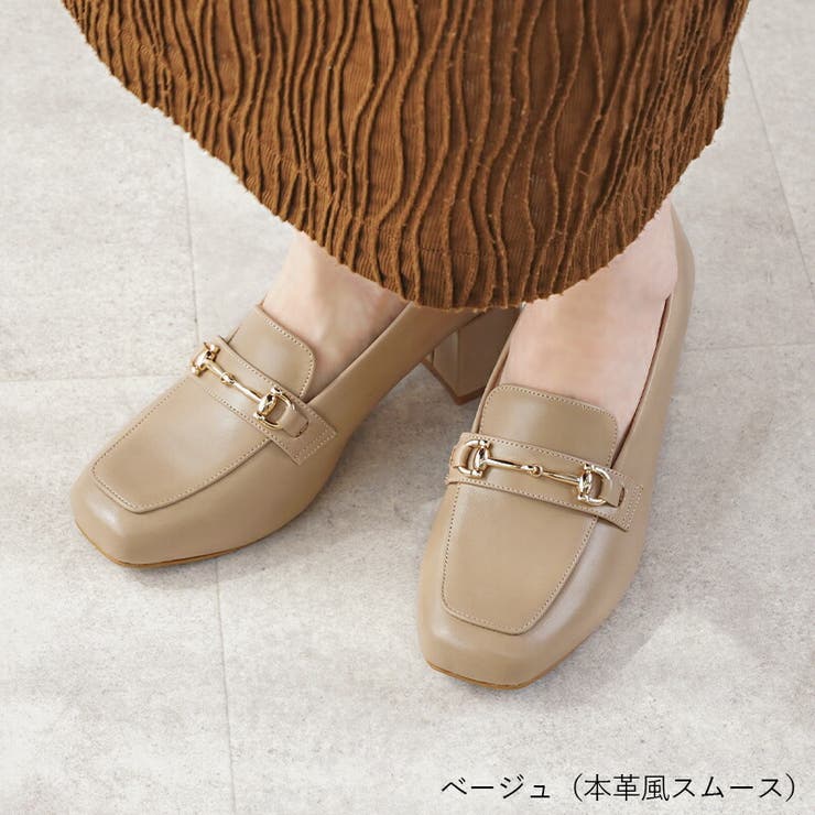 ベージュ（本革風スムース） | ローファー レディース 5 | La luna 