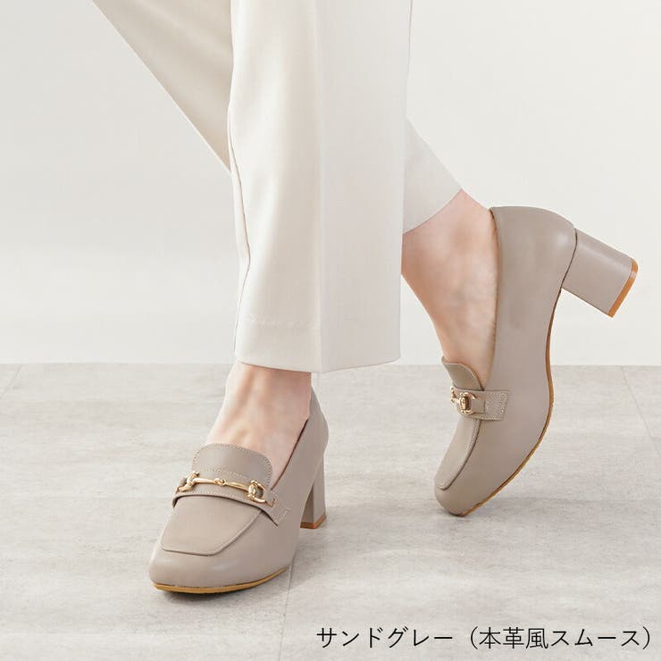 サンドグレー（本革風スムース） | ローファー レディース 5 | La luna 