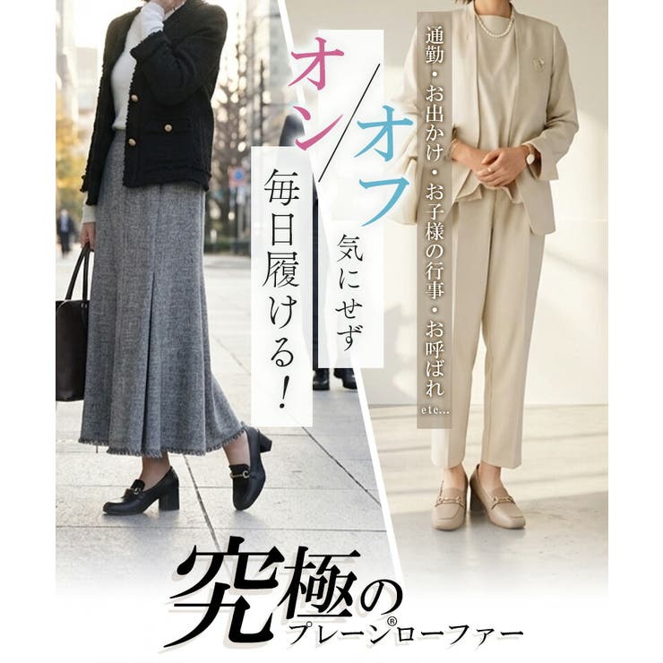 ローファー レディース 5 | La luna  | 詳細画像3 