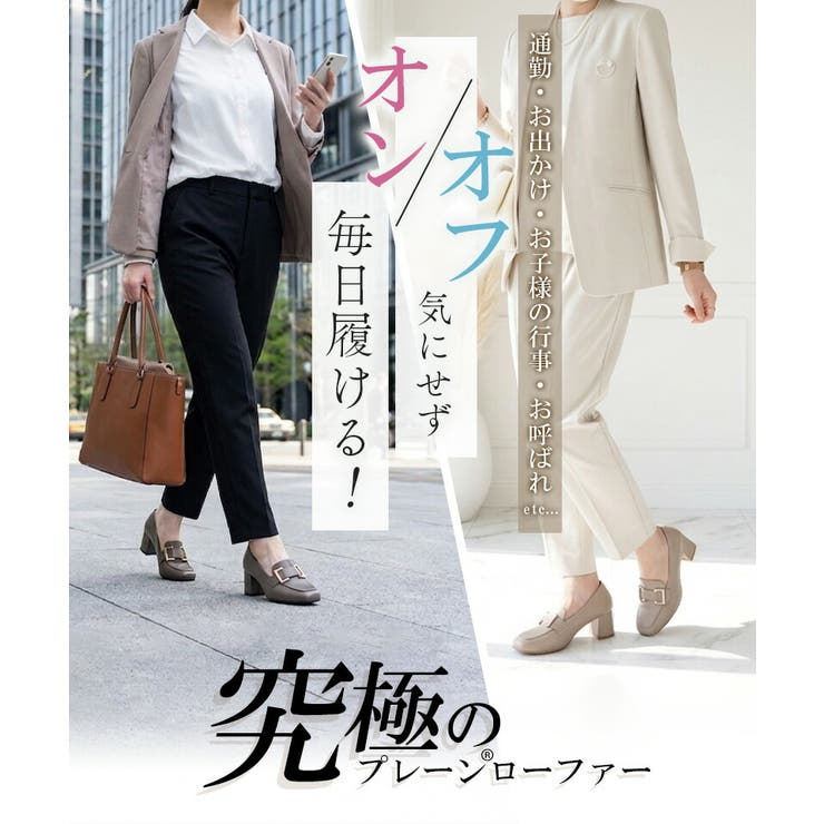 ローファー レディース 5 | La luna  | 詳細画像3 