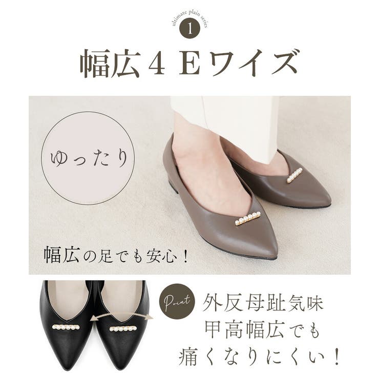 走れる パンプス パール | La luna  | 詳細画像9 