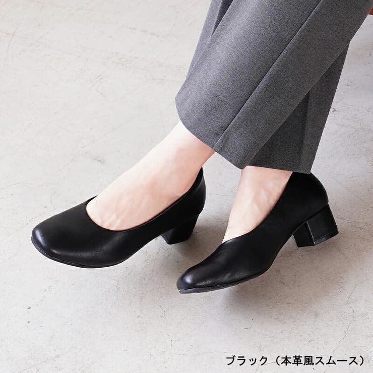 ブラック（本革風スムース） | パンプス 甲高幅広 レインシューズ | La luna 