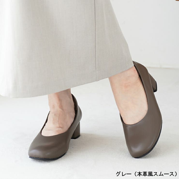 グレー（本革風スムース） | パンプス 甲高幅広 レインシューズ | La luna 