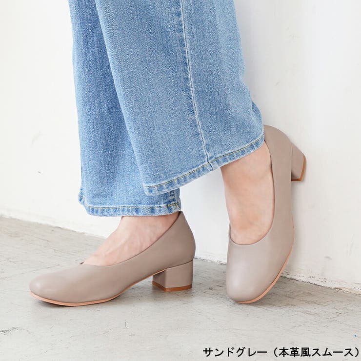 サンドグレー（本革風スムース） | パンプス 甲高幅広 レインシューズ | La luna 