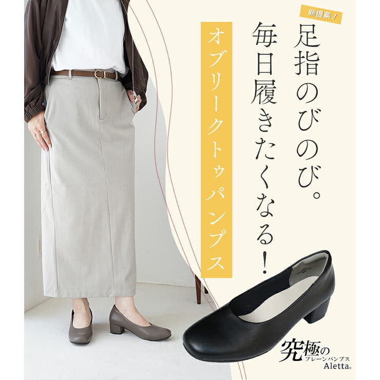 パンプス 甲高幅広 レインシューズ | La luna  | 詳細画像3 