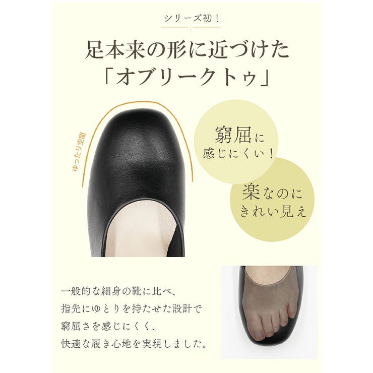 パンプス 甲高幅広 レインシューズ | La luna  | 詳細画像6 
