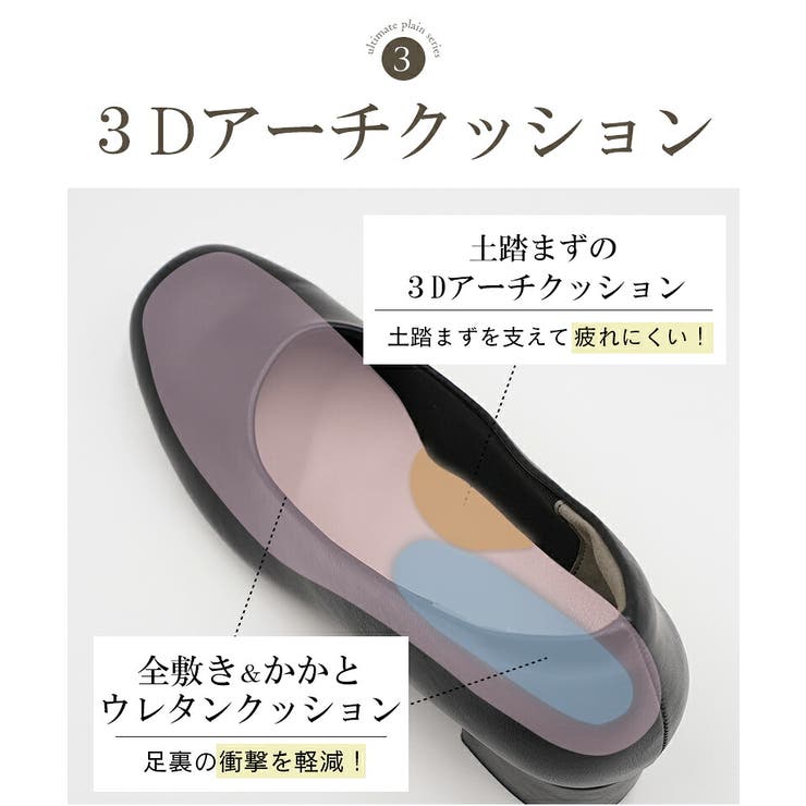 パンプス 甲高幅広 レインシューズ | La luna  | 詳細画像9 
