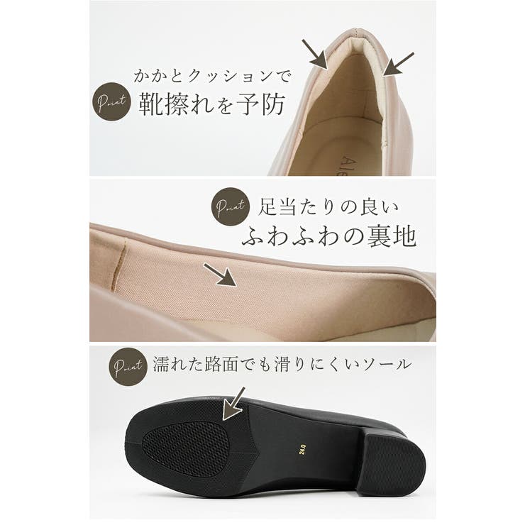 パンプス 甲高幅広 レインシューズ | La luna  | 詳細画像10 
