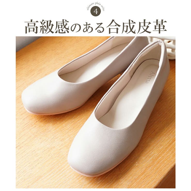 パンプス 甲高幅広 レインシューズ | La luna  | 詳細画像11 