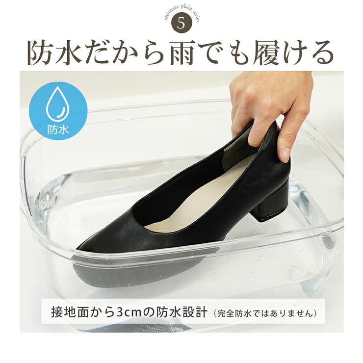 パンプス 甲高幅広 レインシューズ | La luna  | 詳細画像12 