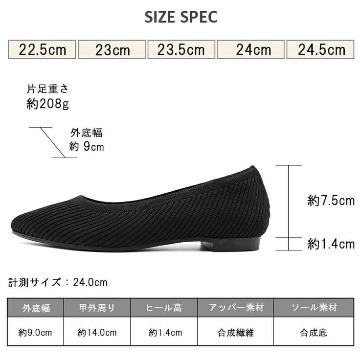 パンプス ニット 撥水 | La luna  | 詳細画像15 