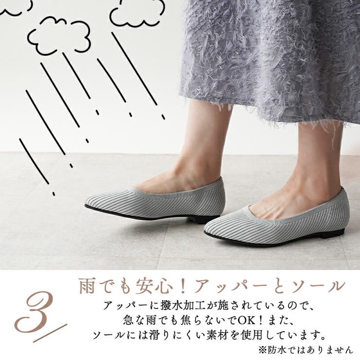 パンプス ニット 撥水 | La luna  | 詳細画像9 