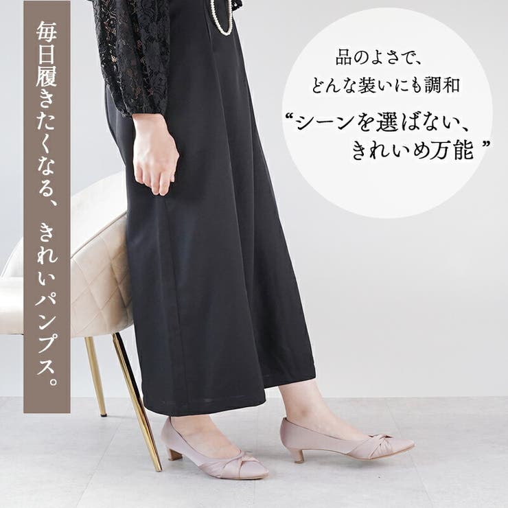 パンプス ポインテッドトゥ 4 | La luna  | 詳細画像4 