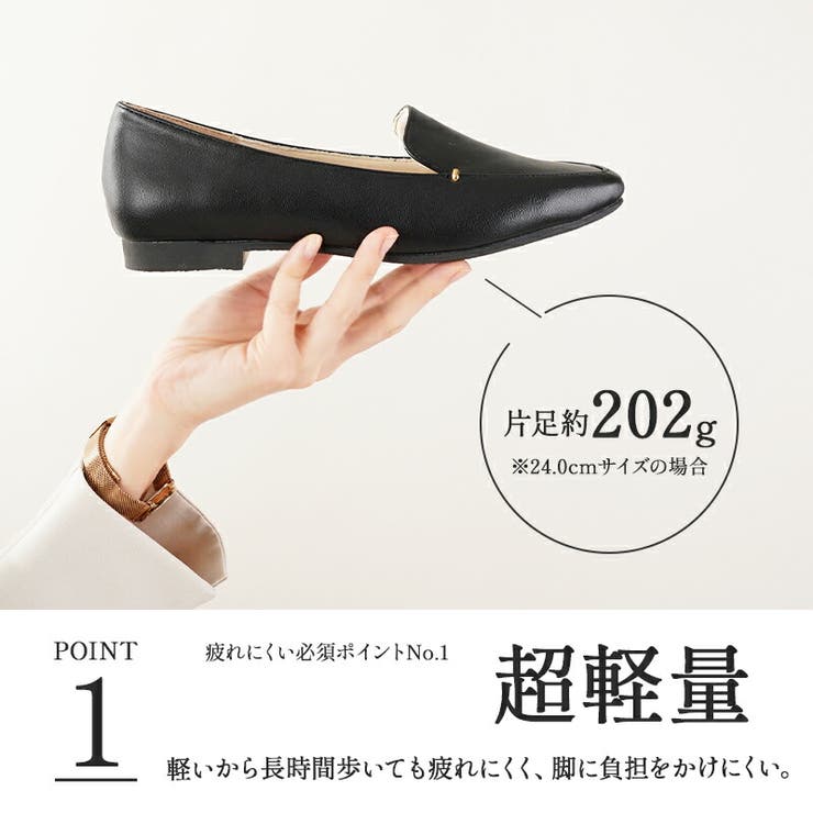 痛くない 歩きやすい ローファー | La luna  | 詳細画像4 