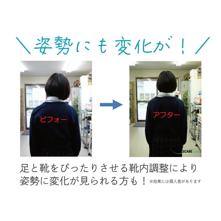 【理学療法士監修】 インソール レディース | La luna  | 詳細画像10 