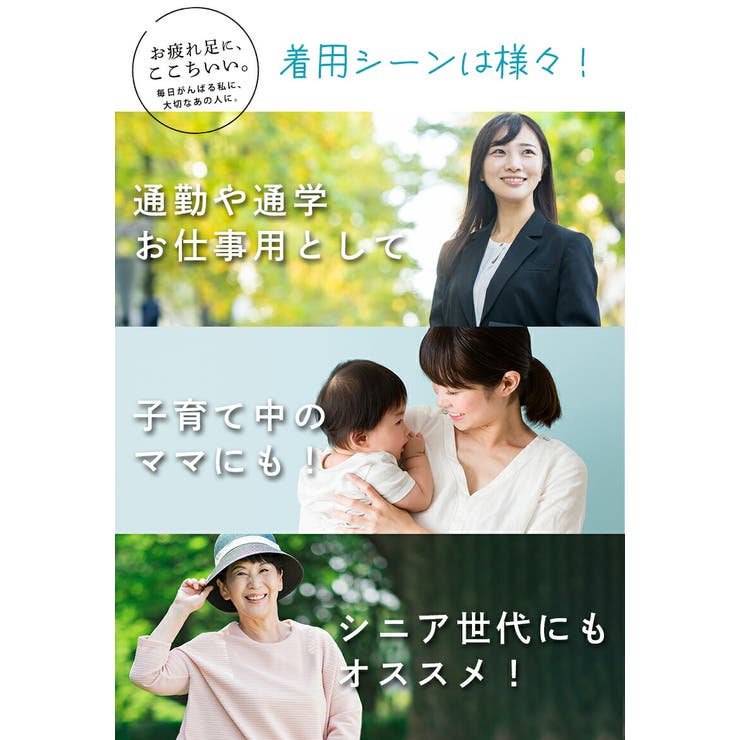 【理学療法士監修】 インソール レディース | La luna  | 詳細画像11 