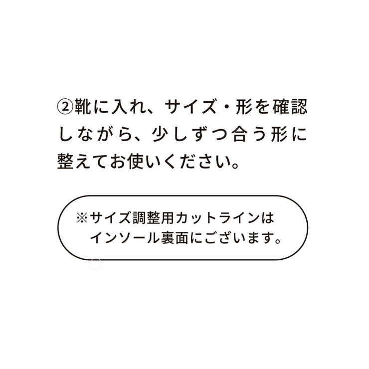【理学療法士監修】 インソール レディース | La luna  | 詳細画像13 