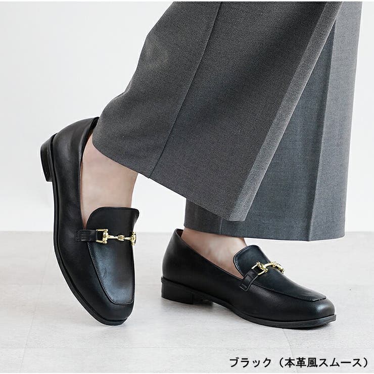 ブラック（本革風スムース） | ローファー レディース ALETTA | La luna 