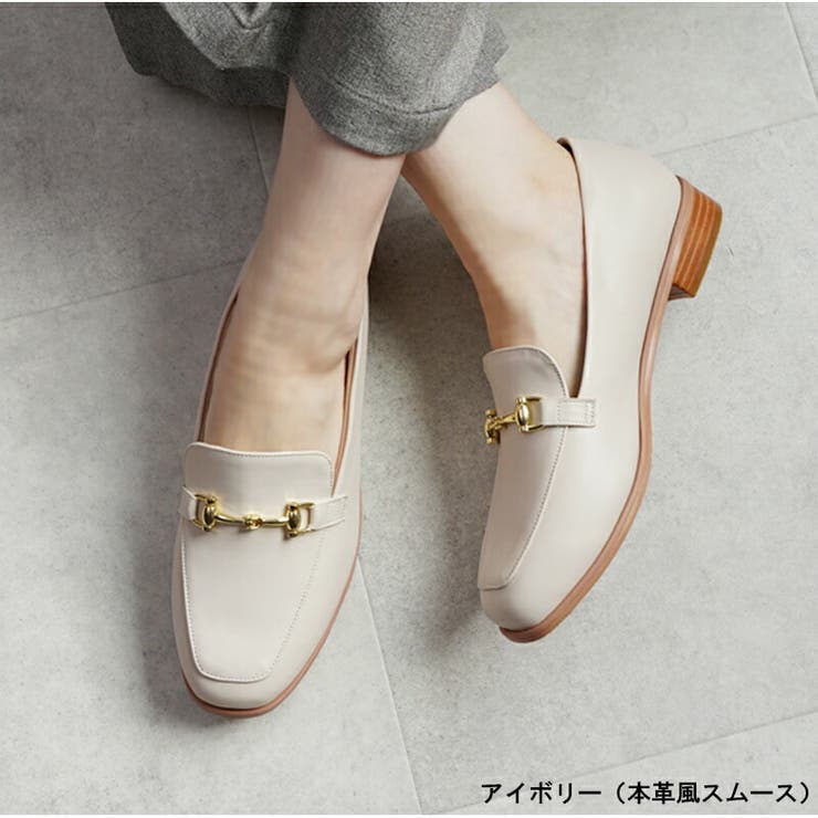 アイボリー（本革風スムース） | ローファー レディース ALETTA | La luna 