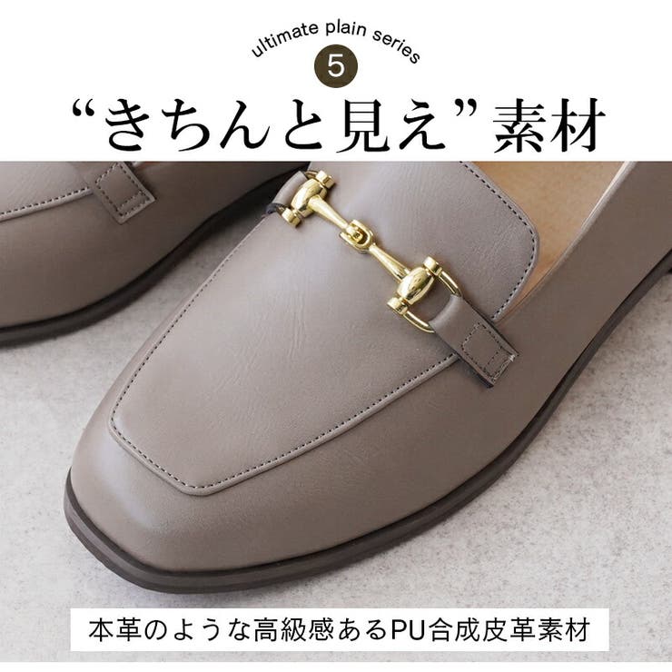 ローファー レディース ALETTA | La luna  | 詳細画像10 